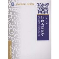 �������Ϸ�ѧ(�ߵ�����ԺУרҵ���ɿγ�ϵ�н̲�)