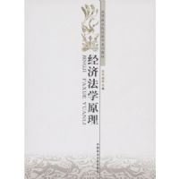 ���÷�ѧԭ��(�ߵ�����ԺУ��ѧϵ�н̲�)