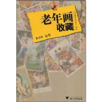 ���껭�ղ�(�ղ����Ļ�����)