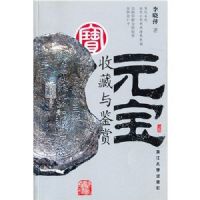 Ԫ���ղ������