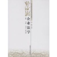 ��ҵ��ѧ(�ߵ�����ԺУ��ѧϵ�н̲�)