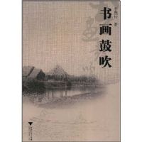 �黭�Ĵ�(�����ղش���)