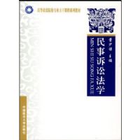 �������Ϸ�ѧ(�ߵ�����ԺУרҵ���ɿγ�ϵ�н̲�)