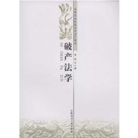 �Ʋ���ѧ(�ߵ�����ԺУ��ѧϵ�н̲�)