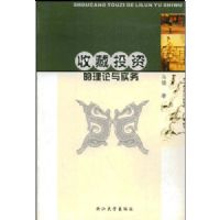 �ղ�Ͷ�ʵ�������ʵ��