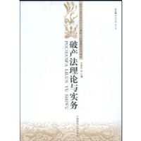 �Ʋ���������ʵ��(��ѧרҵ���̷�ѧ����γ��뼼�ܿγ�ϵ�н̲�)