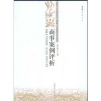 ���°�������(��ѧרҵ���̷�ѧ����γ��뼼�ܿγ�ϵ�н̲�)