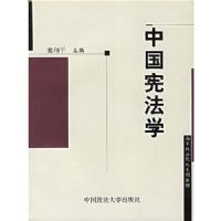 �й��ܷ�ѧ/�ߵ�����ԺУϵ�н̲�