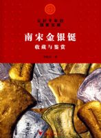 ����ǧ��Ĺ��ұ������ν������ղ������