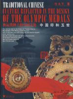 ���˽����ϵ��й��Ļ������й�ӡ�����