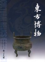 ��������(�ڶ�ʮ�˼�)