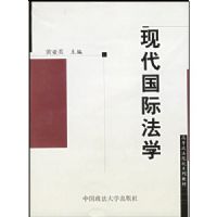 �ִ����ʷ�ѧ/�ߵ�����ԺУϵ�н̲�(�ߵ�����ԺУϵ�н̲�)