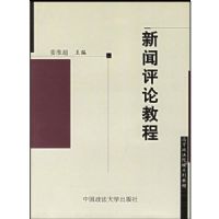 �������۽̳�/�ߵ�����ԺУϵ�н̲�