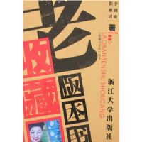 �ϰ汾���ղ�