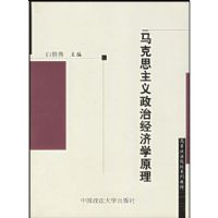 ����˼�������ξ���ѧԭ��/�ߵ�����ԺУϵ�н̲�