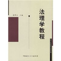 ����ѧ�̳�/�ߵ�����ԺУϵ�н̲�