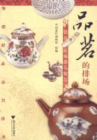 Ʒ�����ų�:����ղز�߾�Ʒ