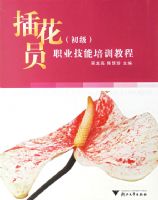 �廨Ա������������ְҵ������ѵ�̳̣������̣�