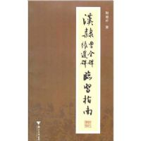 ������ȫ����Ǩ����ϰָ��