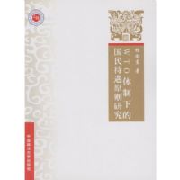 WTO�����µĹ������ԭ���о�