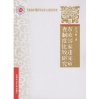 ��ŷ����Υ������ƶȱȽ��о�