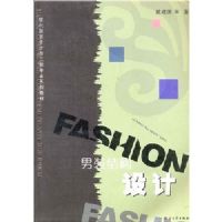 ��װ�ṹ���(�ִ���װ����빤��רҵϵ�н̲�)