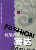 ��װ��Ʒ����