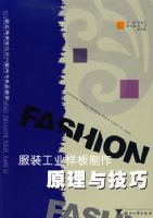 ��װ��ҵ��������ԭ���뼼��