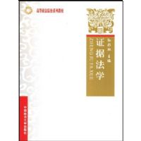 ֤�ݷ�ѧ���Ϻ�����ѧԺ��