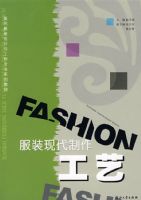 ��װ�ִ���������/�ִ���װ����빤��רҵϵ�н̲�