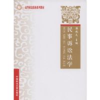 �������Ϸ�ѧ(�ߵ�����ԺУϵ�н̲�)