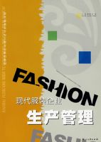 �ִ���װ��ҵ��������/�ִ���װ����빤��רҵϵ�н̲�