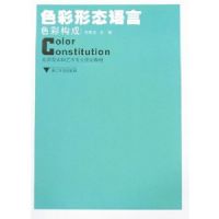 ɫ�ʹ���-ɫ����̬����