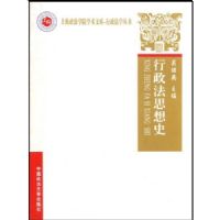 ������˼��ʷ(�Ϻ�����ѧԺѧ���Ŀ�-������ѧ����)