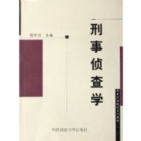 �������ѧ(�ߵ�����ԺУϵ�н̲�)