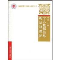 ����������Ϣ�ķ��ɱ���