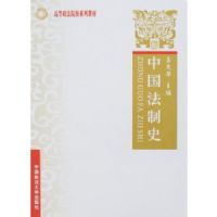 �й�����ʷ(�ߵ�����ԺУϵ�н̲�)