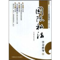 �ߵ�����ԺУ���޿γ�ѧϰָ������13:����˽��