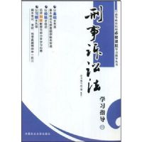 �ߵ�����ԺУ���޿γ�ѧϰָ������11:�������Ϸ�