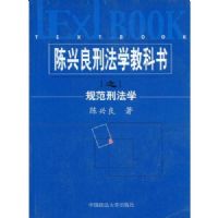 �������̷�ѧ�̿���֮�淶�̷�ѧ