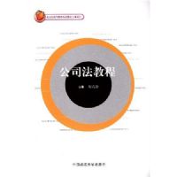 ��˾���̳�