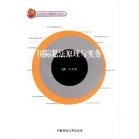 ����˽��ԭ����ʵ��