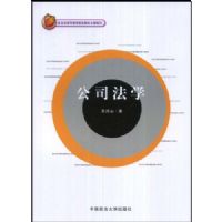 ��˾��ѧ������