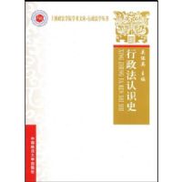 ��������ʶʷ(�Ϻ�����ѧԺѧ���Ŀ�-������ѧ����)