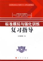 ��׼ģ����ǿ��ѵ����ϰָ��