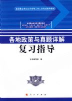 ����������������⸴ϰָ��