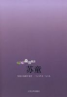 ɣ԰����:��ͯ��ƪС˵���꣨19841989��