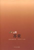 �񱼡���ͯ��ƪС˵���꣨19901994��