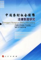 �й�ũ����ᱣ�Ϸ����ƶ��о�