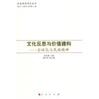 �Ļ���˼���ֵ��������ȫ�������徫�����徫���о�����